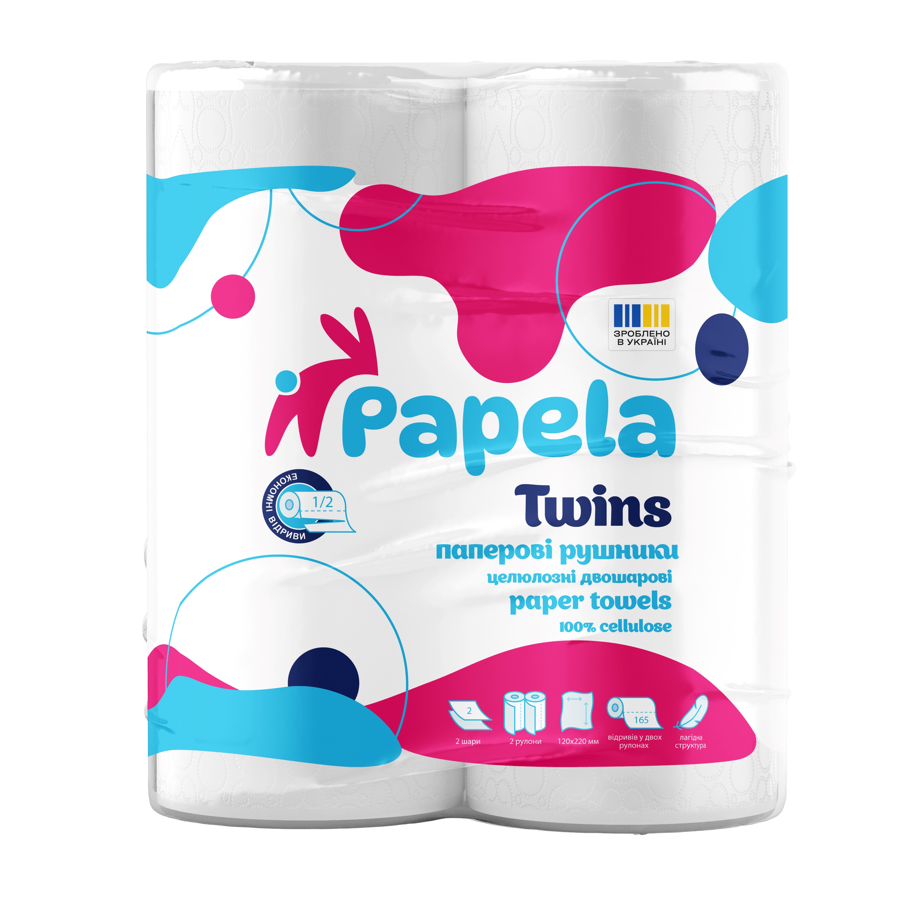 Паперові рушники Papela Twins 2шт/уп